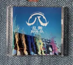 刀ミュ　すえひろがり　特典CD 彩時記
