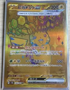 Item thumbnail for item e0ac484e-2ec0-47fe-ab98-6063011d8cc1