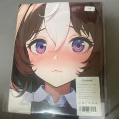 タオル　ウマ娘　メイショウドトウ