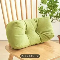 グリーン　長方形クッション