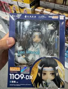 すぐ発送可能新品 魔道祖師 藍忘機 藍湛 ねんどろいど1109-DX 2025年最新】ねんどろいど 魔道祖師 dxの人気アイテム - メルカリ
