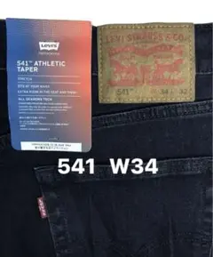 新品タグ付/リーバイス/541アスレチックテーパー/オールシーズンテック/W34