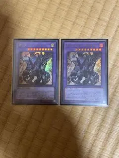 ガーディアンキマイラ　ウルトラレア 2枚セット