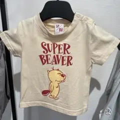 SUPER BEAVER キッズ Tシャツ 90サイズ ナチュラル