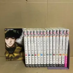 ミステリと言う勿れ１〜１５巻　最新刊　全巻セット　まとめ売り　漫画　マンガ　本