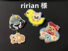 クレーンゲーム　UFOキャッチャー　プライズ　くま　ビーズ刺繍ブローチ