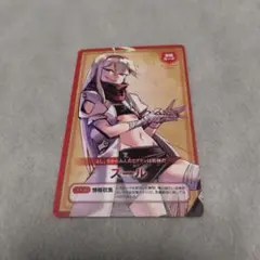 転生コロシアム 4巻発売記念フェア特典 TCG風カード　ズール