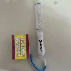 ゴールデンボンバー　ペンライト　2024