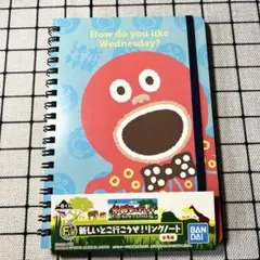 水曜どうでしょう 一番くじ リングノート