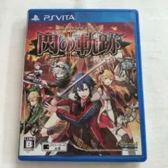【匿名発送】玩具/空の傷跡Ⅱ/PlayStationVita /ソフト