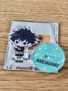 呪術廻戦 GIGO ミニキャラ アクリルスタンド 伏黒 恵 POPUP