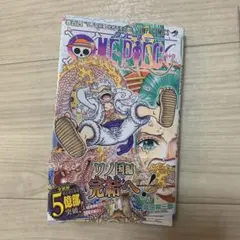 ONE PIECE 104