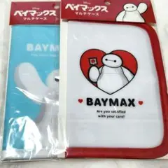 【匿名配送】ベイマックス　マルチケース2点セット