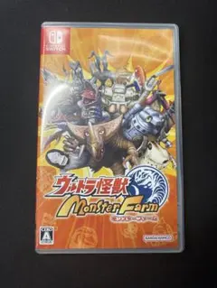ウルトラ怪獣 モンスター農場
