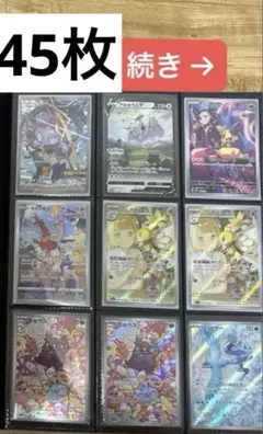 ポケカ　まとめ売り