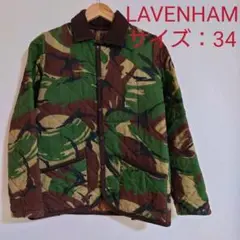 【美品】ラベンハム LAVENHAM 迷彩柄キルティング コットンジャケット