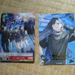 最終値下げ プロセカ ビビバス CD 封入特典 箔押し カード 白石杏