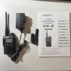 YAESU VX-3 新品未使用 廃盤商品 アマチュア無線 2007年発売開始、超小型＆多機能で人気を誇った＞八重洲無線の