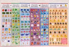 ちょこっとシール エジプト 縁起物 妖怪 学校 水族館