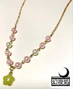Item thumbnail for item bbf4172a-45d9-4f0b-b976-98f90224f4eb