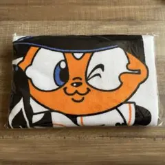 【新品・未使用】ジャイアンツ バスタオル ジャビット
