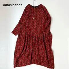美品♡オーマスヘンデ デンハム ゆったり花柄ロングワンピース刺繍ギャザー大きめd