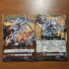 2025年最新】煉獄竜 ボーテックス・ドラゴニュートの人気