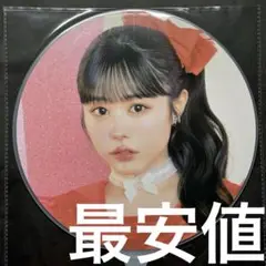 CUTIE STREET 佐野愛花 OSHI API UCHIWA ver.2