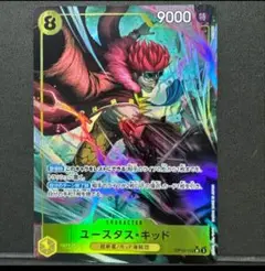 ⭐️美品⭐️ワンピース　カード　ユースタス・キッド SR パラレル