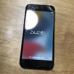 iPhone7 ブラック　ジャンク扱い