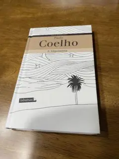 カタロニア語小説/L’Alquimista /Paulo Coelho