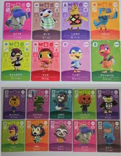 どうぶつの森　amiiboカード　18枚セット