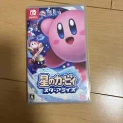 星のカービィ スターアライズ Nintendo Switch
