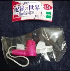 ドライヤー(シャイニーレッド)&2個口タップ 配線の世界 2 ガチャガチャ