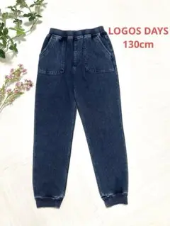 【LOGOS DAYS】130cm/薄手春夏/ダークブルーデニムテーパードパンツ