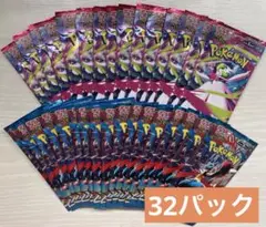 【新品未開封】 メガブレイブ メガシンフォニア バラパック 計32パック