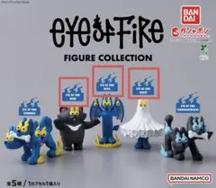 eye of Fire フィギュアコレクション　前田麦