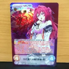 2025年最新】成瀬澪 spの人気アイテム - メルカリ