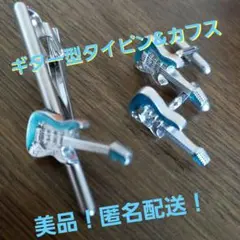 【ギターモチーフ】ネクタイピン、カフス SWANK new york