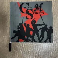 千葉ロッテマリーンズ 応援フラッグ 旗 CHIBA SPIRITS