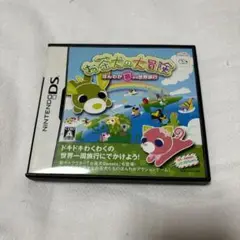お茶犬の大冒険　DSソフト