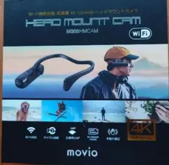 movio ヘッドマウントカメラ M900S-HICAM