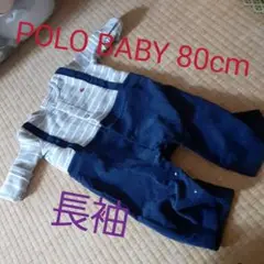 POLO BABY服 80cm