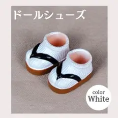 オビツ11 靴 下駄 草履 ねんどろいどどーる ミディブライス ホワイト 足袋