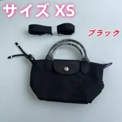 ロンシャン プリアージュ　エナジートップハンドル サイズXS 37