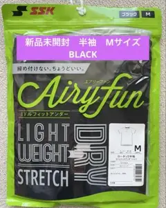 【新品未開封】SSKミドルフィットアンダー(エアリーファン) M ブラック