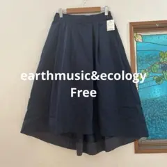 Eathmusic&ecology イレヘムスカート　ネイビー　フリー 新品