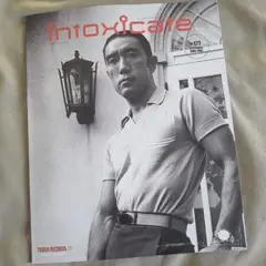 １冊 intoxicate #177 三島由紀夫