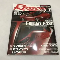 rosso ロッソ フェラーリ F430 dvd