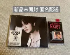 【新品未開封】EXO スホ EXIST デジパック SMini